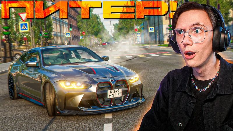 ЭКСКЛЮЗИВ! НОВАЯ КАРТА ЦЕНТРА ПИТЕРА - ВАСИЛЬЕВСКИЙ ОСТРОВ в BEAMNG DRIVE!