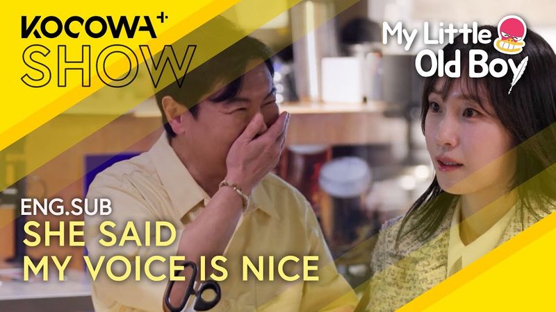 Im Won-hee’s Shy Blind Date Moment! 💘 | My Little Old Boy EP447 | KOCOWA+