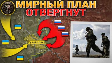 Историческое Решение Будет Принято Сегодня⚖️ До Гуляйполя Осталось 2 Км🎯 Военные Сводки 20.11.2025