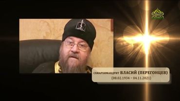 Хроника. Старцы. Схиархимандрит Власий (Перегонцев) о храме