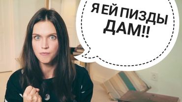 Встреча со ЗЛОМ | Амстердамская ТП