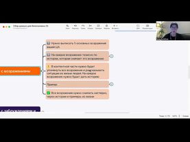 Собираем данные для БЕСПЛАТНИКА