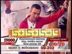 7ТВ.Передача-"Планета Экстрима" от 6 ноября 2009 года.Часть 2.