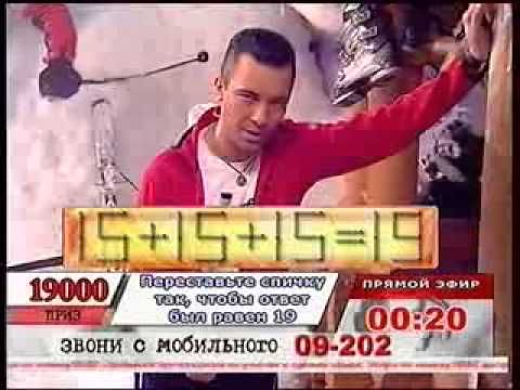 7ТВ.Передача-"Планета Экстрима" от 6 ноября 2009 года.Часть 2.