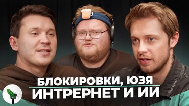 SHAPKA, STINT, T2x2 - БЛОКИРОВКИ, ЮЗЯ, ИНТРЕРНЕТ И ИИ - БИТЫЕ ОГУРЦЫ