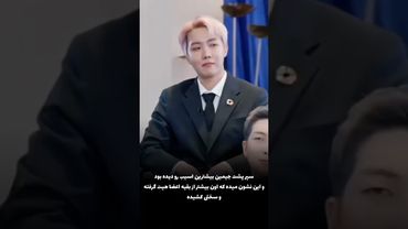 جیمین🥲🤍#shorts #bts #بی_تی_اس #lisa_bts7 #jimin #جیمین #تهیونگ #جونگ_کوک #کیپاپ #اکسپلور #ادیت