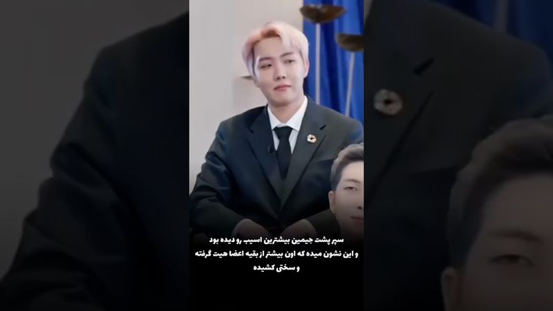 جیمین🥲🤍#shorts #bts #بی_تی_اس #lisa_bts7 #jimin #جیمین #تهیونگ #جونگ_کوک #کیپاپ #اکسپلور #ادیت