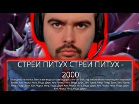 МАКСИМАЛЬНОЕ ТЕРПЕНИЕ ЗАПРЕТОК С КРИПТЫ 😔 СКОЛЬКО УЖЕ МОЖНО... | ЛУЧШЕЕ С STRAY228