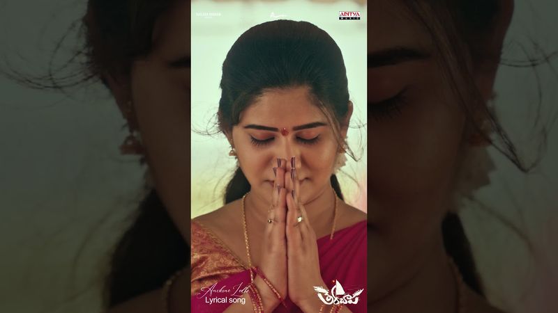 #Anukoledhe Song #Therachaapa Movie #Shorts