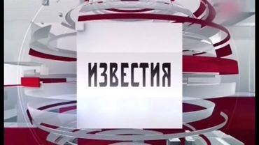 Утренние Новости 5 канал 25. 12. 2017 Программа Известия 25. 12. 17