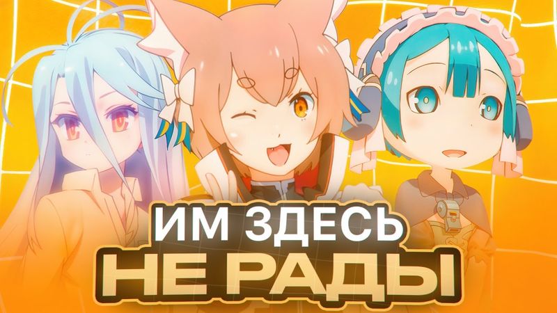 Странности АНИМЕ-ЦЕНЗУРЫ в России