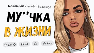 "Ты вобще знаешь, кто я?!" Самые отвратные знаменитости.