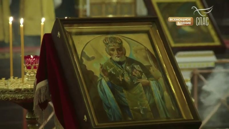 ДЕНЬ ПАМЯТИ СВЯТИТЕЛЯ НИКОЛАЯ АРХИЕПИСКОПА МИР ЛИКИЙСКИХ ЧУДОТВОРЦА!!! #ПатриархКИРИЛЛ #ЗаписьЭФИРА