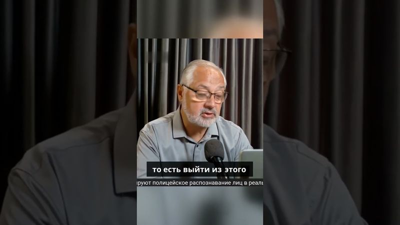 Интуитивный расчет Трампа