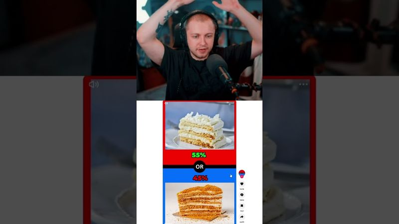 сложный выбор #стинт #stint #stintik #прикол #реакция