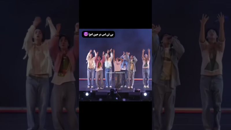 بی تی اس حین تمرینvs حین اجرا🔥#shorts #bts #lisa_bts7#بی_تی_اس #تهیونگ #جونگ_کوک #کیپاپ #اکسپلور