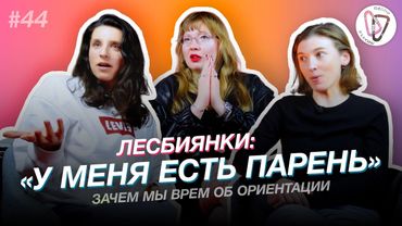 Тайные отношения // Автофикшн // Эротика для лесбиянок // Бывшие в Тбилиси