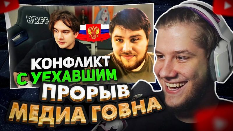 ЛАГОДА СМОТРИТ: Братишкина ЗАХЕЙТИЛИ ИЗ-ЗА СЛОВ про РОССИЮ и США (+ХЕСУС*)