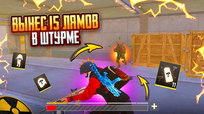 ВЫНЕС 15 МИЛЛИОНОВ в ШТУРМЕ!!🤯УДАЧА на МОЕЙ СТОРОНЕ | ШТУРМ 7 КАРТА в METRO ROYAL | PUBG MOBILE ❤️‍🩹