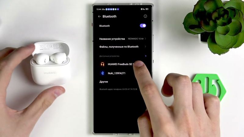 HUAWEI Freebuds SE2 – Как подключить к Android
