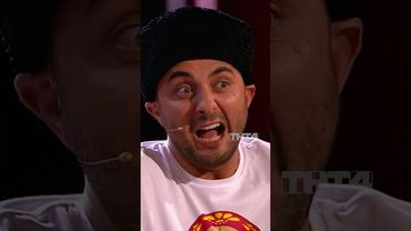 Патриотичный баттл 😂 #тнт #тнт4 #Карибидис #Харламов #патриотизм #балалайка #конкурс #соревнование