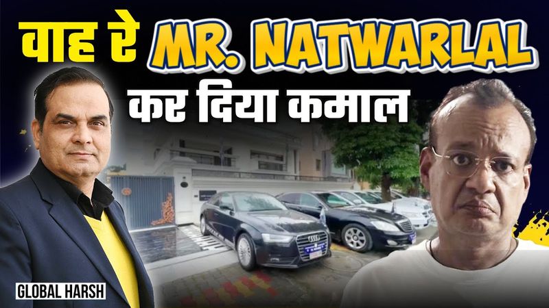 Ghaziabad के Mr. Natwarlal ने तो सबको पीछे छोड़ दिया! | STF Uttar Pradesh | Global Harsh