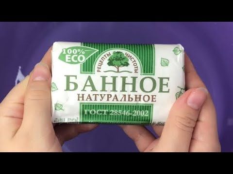 МЫЛЕНИЕ БАННОГО МЫЛА от НМЖК🧼 ASMR💕Очень приятное и вкусное мыло 🧼🤍