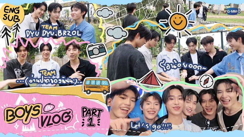BOYS IN VLOG [PART 1] รวมตัวแก๊งน้องบอยไป Camping ก่อนปิดเทอม 🏕️💕 #BoysInLoveSeries