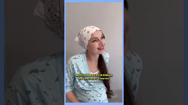 И опять в роддоме...