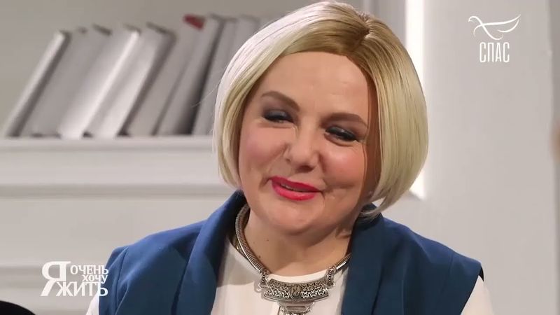 СВЕТЛАНА АДРИЯНОВА. РАК МОЛОЧНОЙ ЖЕЛЕЗЫ! Я очень ХОЧУ ЖИТЬ! Проект телеканала СПАС. Запись эфира