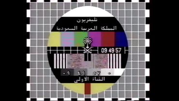 Saudi TV1&2 Testcards