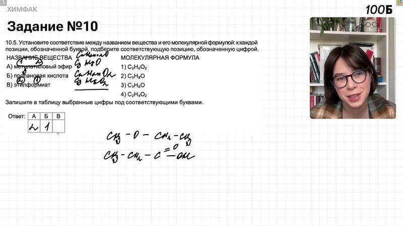 Урок №99  Практическое занятие  Повторение блока Органическая химия