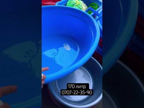 170 литр дагара