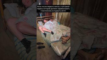 Он 10 из 10 но он … 😂🤣 #юмор #смех #мем #мемы