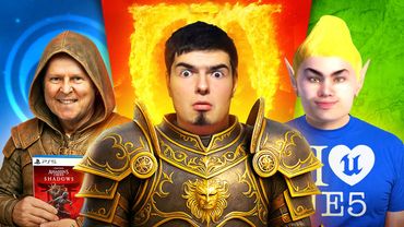 TES 4: Oblivion Remastered и РАЗВАЛ UBISOFT