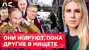 Тыва, Курск, Башкирия: смерть для одних — роскошь для других