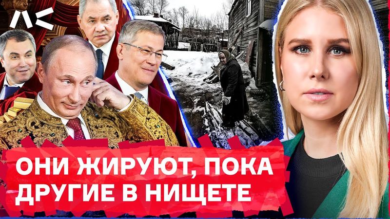 Тыва, Курск, Башкирия: смерть для одних — роскошь для других