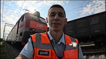 ПОМОЩНИК МАШИНИСТА ПОКАЗЫВАЕТ РАБОТУ ОТ ПЕРВОГО ЛИЦА!| ЕДЕМ ДВОЙНЫМИ!| ПОЕЗДКА ПО ОБОРОТУ!