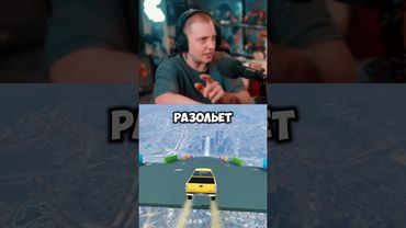 донорство #стинт #stint #stintik #прикол #реакция