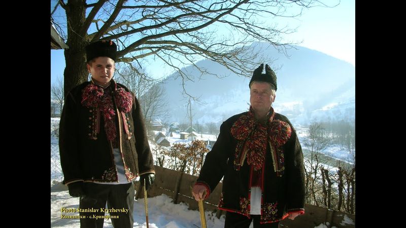 Дуже давня ГУЦУЛЬСЬКА КОЛЯДКА