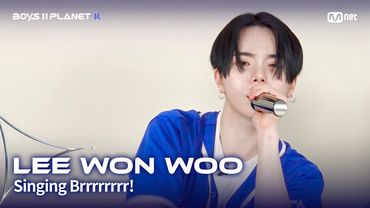 [BOYS II PLANET K] 이원우 LEE WON WOO | 흔들리는 자신감 'ㄷㄷㄷ 노래방'