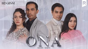 Ona 112-qism (milliy serial) | Она 112-кисм (миллий сериал)