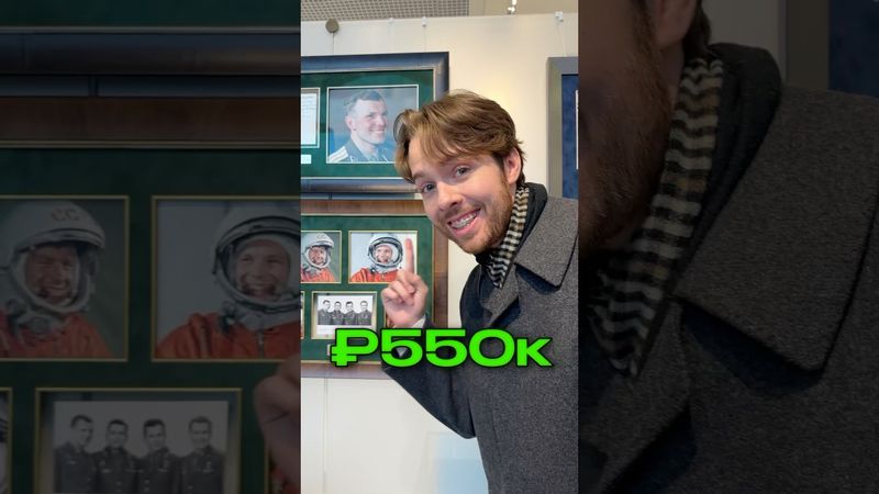 Самая дорогая вещь в магазине для миллионеров 🤑