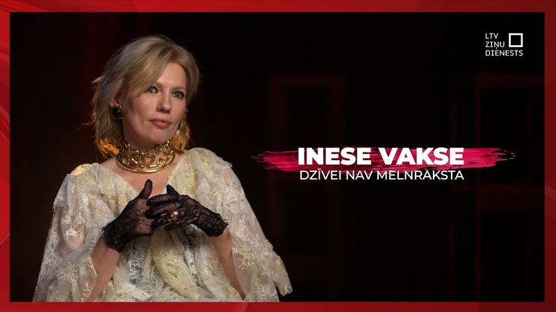Dzīvei nav melnraksta | Inese Vakse