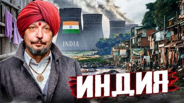 Путин, Индия и Атомный Кошмар: НЕИЗВЕСТНЫЕ ФАКТЫ о Сотрудничестве