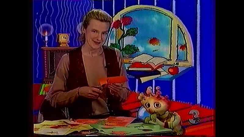 Фолиант (ТВ3, 1997) (фрагмент)