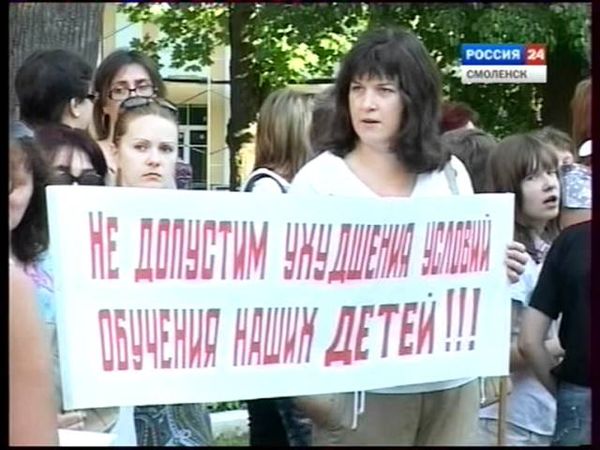 Вести в пятницу 10 июня