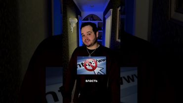 КОГДА БЛОКНУТ ИНТЕРНЕТ? 1 МАРТА 2026? ЧТО ДЕЛАТЬ?  #belinsky