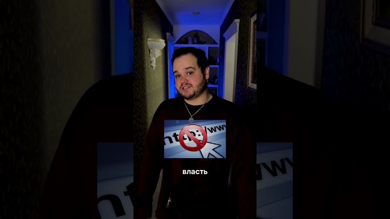 КОГДА БЛОКНУТ ИНТЕРНЕТ? 1 МАРТА 2026? ЧТО ДЕЛАТЬ?  #belinsky