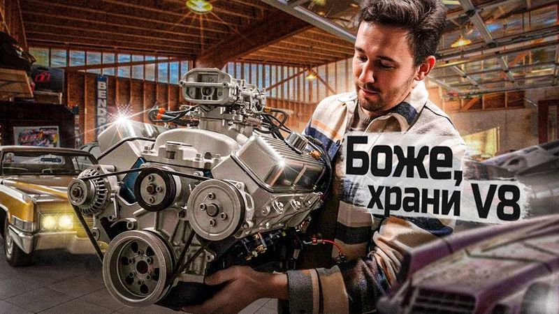 Я устал от электричек. Забрал армейский пикап на V8 из 70х